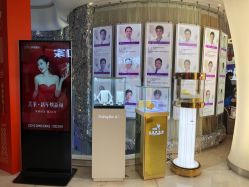 -深圳美莱医疗美容医院