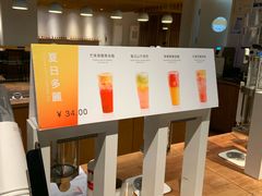 -煮叶(悠唐广场店)