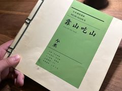 -兮禾酒馆(护国路店)