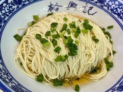 -裕兴记面馆(现代传媒广场店)