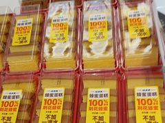 -味多美蛋糕(苏州街地铁店)