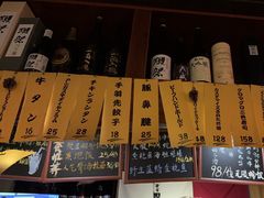 -半藏居酒屋(香港花园店)