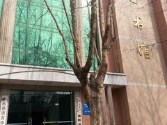-西安外国语大学(雁塔校区)