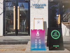 -小意思咖啡店(草桥店)