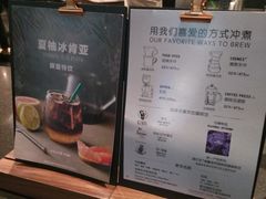 菜单-星巴克臻选(周浦万达店)