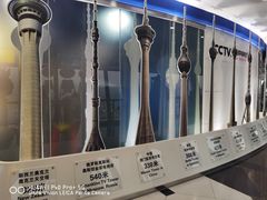 -中央电视塔旋转餐厅