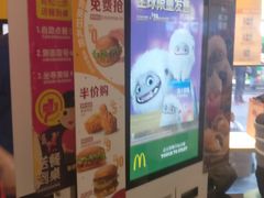 -麦当劳(大栅栏店)