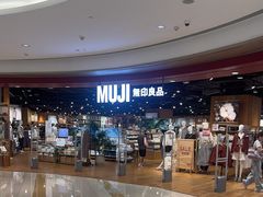 -MUJI无印良品(杭州万象城店)