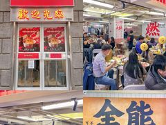 -燃计沙茶皇·香港沙茶火锅(人广旗舰店)
