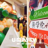 来自学伦小朋友布朗熊与可妮兔主题周岁宴布置🎈🎈🎈