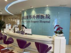 -安徽合肥韩美整形外科医院