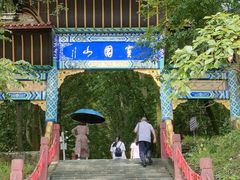 -窦圌山风景区
