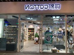 -浦江城市生活广场(江月路店)
