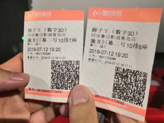 -山文星辉影城(青岛和谐广场店)
