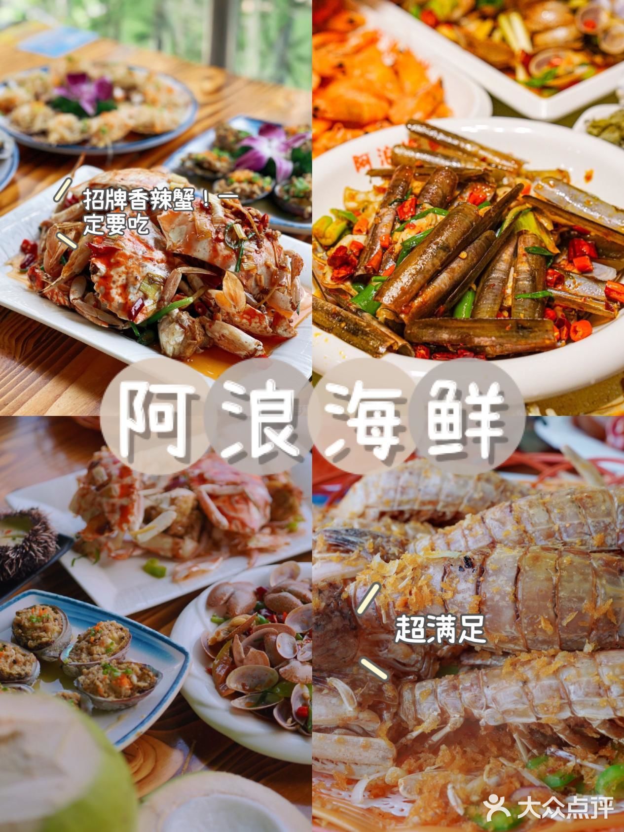 三亚旅游攻略｜吃喝玩乐｜看这一篇就足够了