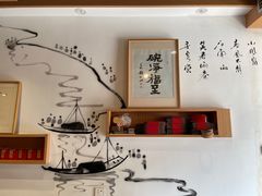 -御面斋精品面馆