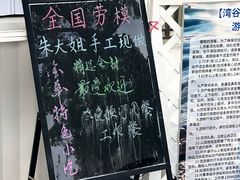 -九科绿洲