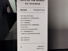 -上海虹桥中心爱琴海亚朵S酒店