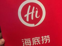 -海底捞火锅(龙岗星河COCO Park店)