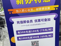 -箭心弓社射箭俱乐部(上地店)