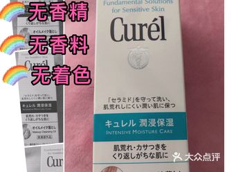 ♀️经常会断货的一款卸妆产品,用这款卸妆油大概有六