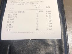 -川成元·麻辣香锅(凯德MALL西直门店)