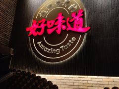 -小龙坎火锅(世纪城店)