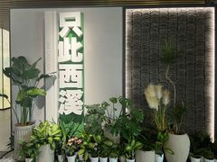 -中国湿地博物馆