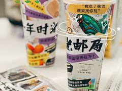 -YO!TEA有茶(科兴科学园店)