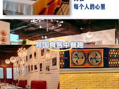 -Ponte 意大利餐厅