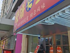 -万达广场(合肥包河店)