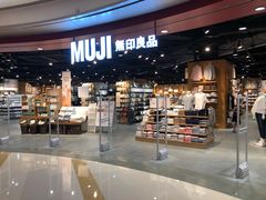-MUJI无印良品(杭州万象城店)