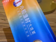 -小船渔村·大连菜(明泽街店)