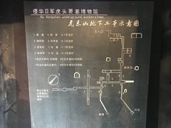-虎头要塞