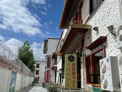 -如意林卡藏餐吧(大昭寺店)