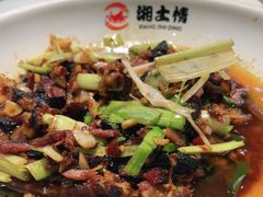 -豫见湘土情(工人路店)