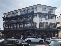-印象江南(东栅店)