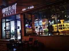 门面-啊噗吐呦现场烘焙(麦凯乐店)