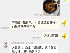 -姐弟俩土豆粉(西安小寨店)