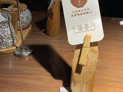 -十面春风·江南面馆(崇宁路店)