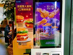 -麦当劳(虹桥南丰城店)