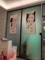 -东莞台心医院-医疗美容
