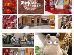 -斗牛士牛排餐厅(嘉里汇店)
