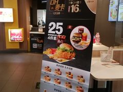 -麦当劳(石家庄乐活广场店)