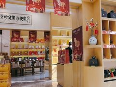 -八马茶业(星海胜利路旗舰店)