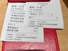 -大师兄·西北小馆(北站缤果空间店)