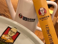 -车沾巷·重庆老味豌杂面