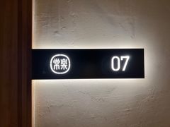 -常乐·对症推拿(嘉里中心第132分店)