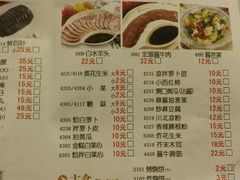-南门涮肉(北洼路店)