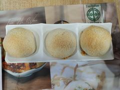 酥皮焗叉烧包-添好运点心专门店(中环IFC店)